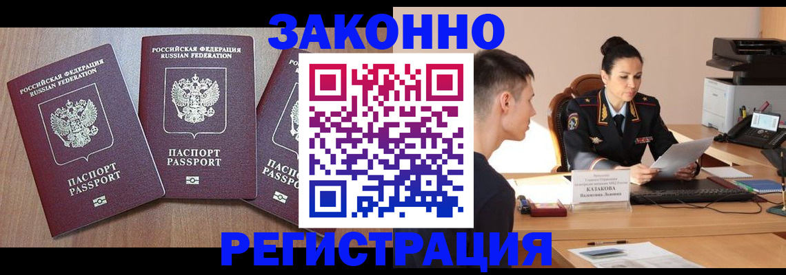 найти адрес прописки в Новоуральске