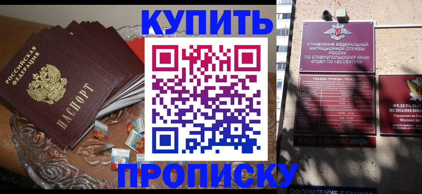 временная регистрация для всех в Новоуральске